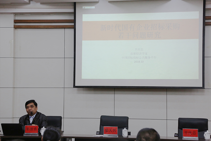 平庆忠.jpg 平庆忠.jpg